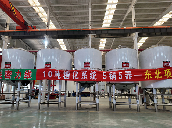 烟台精酿啤酒设备厂—5吨五锅五器糖化系统—四川项目