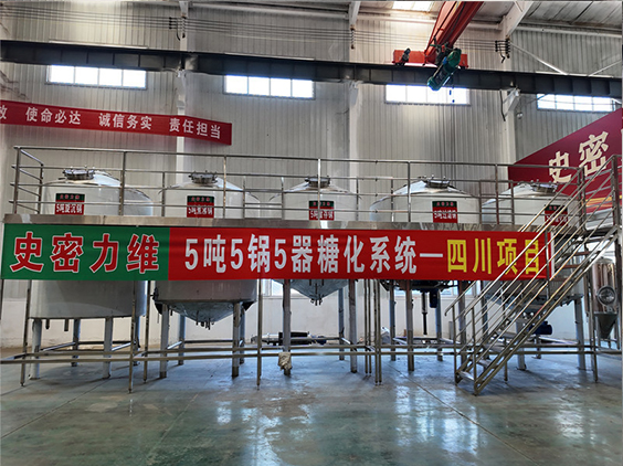烟台精酿啤酒设备厂—10吨五锅五器糖化系统—东北项目