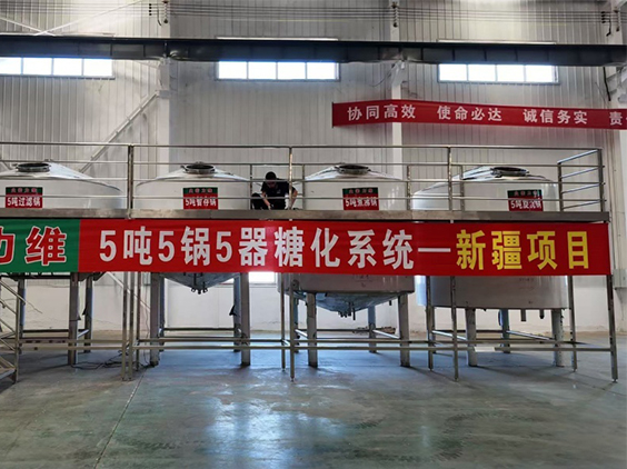 烟台精酿啤酒设备厂—5吨精酿啤酒设备—新疆项目
